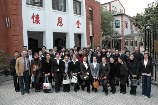 ������ѧԺ��ѧ�ջ